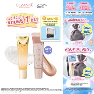 CEZANNE Poreless Concealer คอนซิลเลอร์