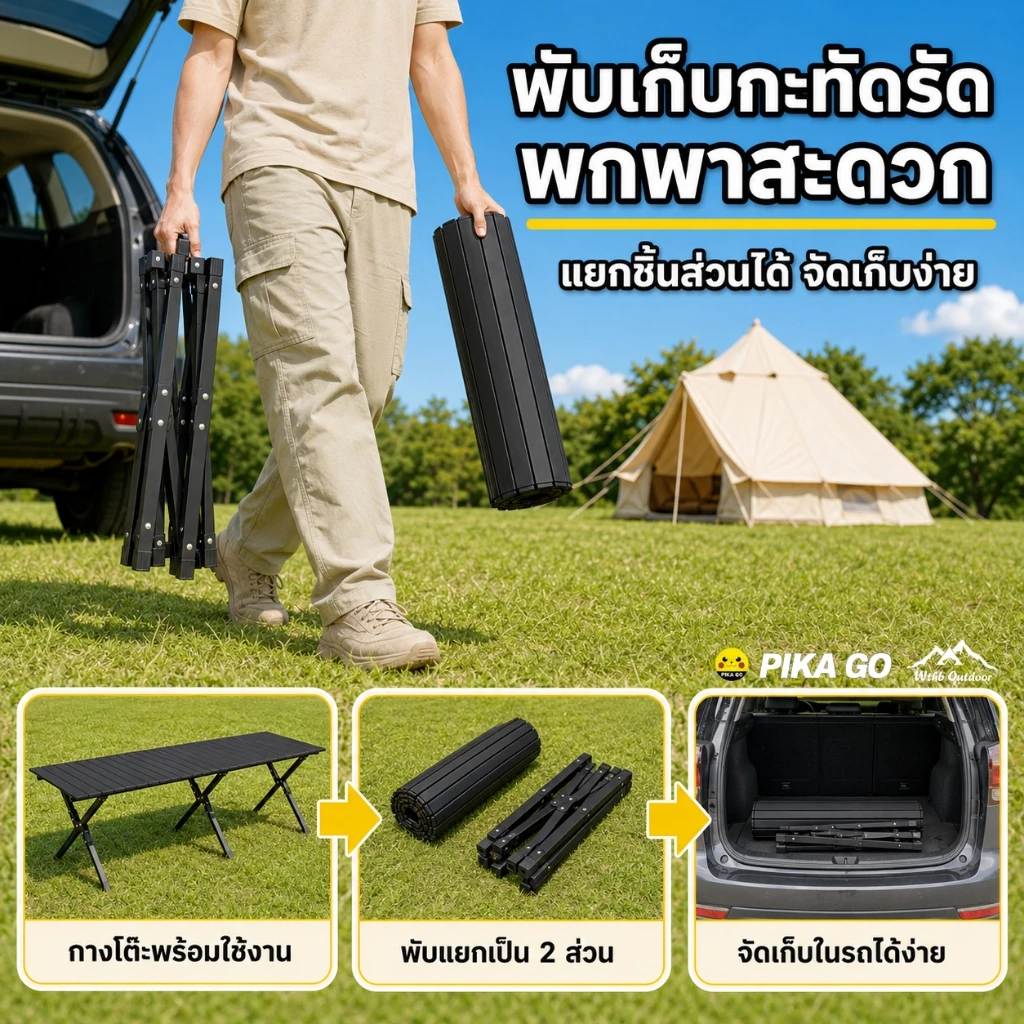 โต๊ะแคมป์ปิ้ง โต๊ะสนาม พับเก็บได้ อลูมิเนียม กลางแจ้งและในร่ม thumbnail 5
