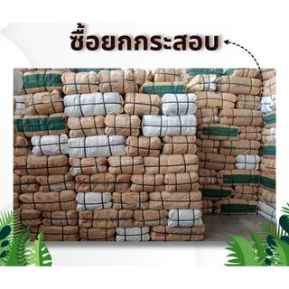 ถุงขยะดำ ขนาด 30x40 นิ้ว แพ็ค1 kg 15ใบ รุ่นหนาเหนียว เกรดมาตราฐาน ดึงได้ทีละใบ ถุงขยะ
