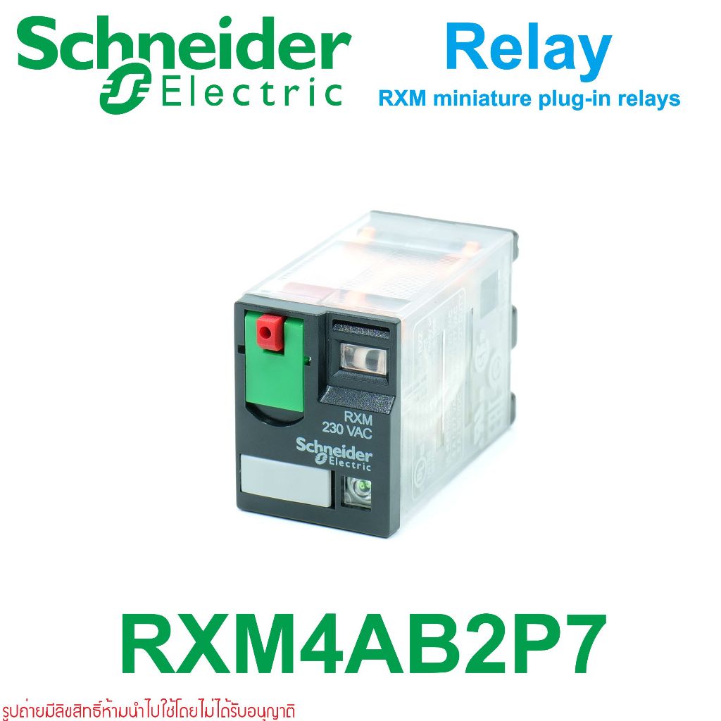RXM4AB2P7 Schneider RELAY Schneider RXM4AB2P7 รีเลย์ Schneider รีเลย์ 230VAC RELAY 230VAC RELAY 230A