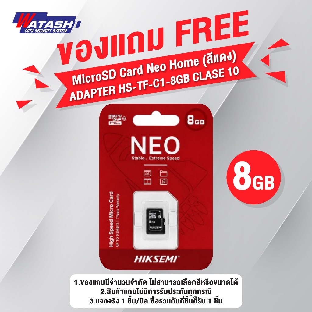 (สินค้าแถมเท่านั้น) MICRO SD HS-TF-C1 8 GB HIKSEMI CLASE 10