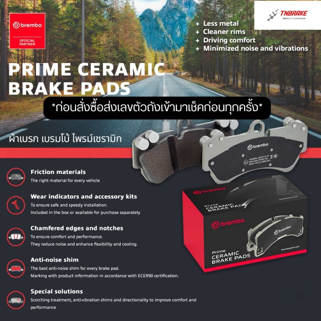 BREMBO ผ้าเบรค หลัง BMW SERIES 3 GT F34 320d 4 F32 420d 430i ปั๊ม M Performance เบรมโบ้ ดิสเบรค เบรค