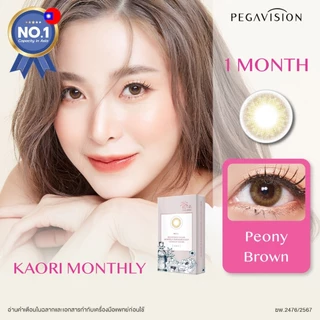 PEGAVISION คอนแทคเลนส์สี รายเดือน รุ่น KAORI สี Peony Brown (2 เลนส์/กล่อง)