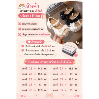 รองเท้าคัทชูส้นสูง สไตล์เกาหลี *อ่านรายละเอียดก่อนสั่ง #เกาหลีใหม่