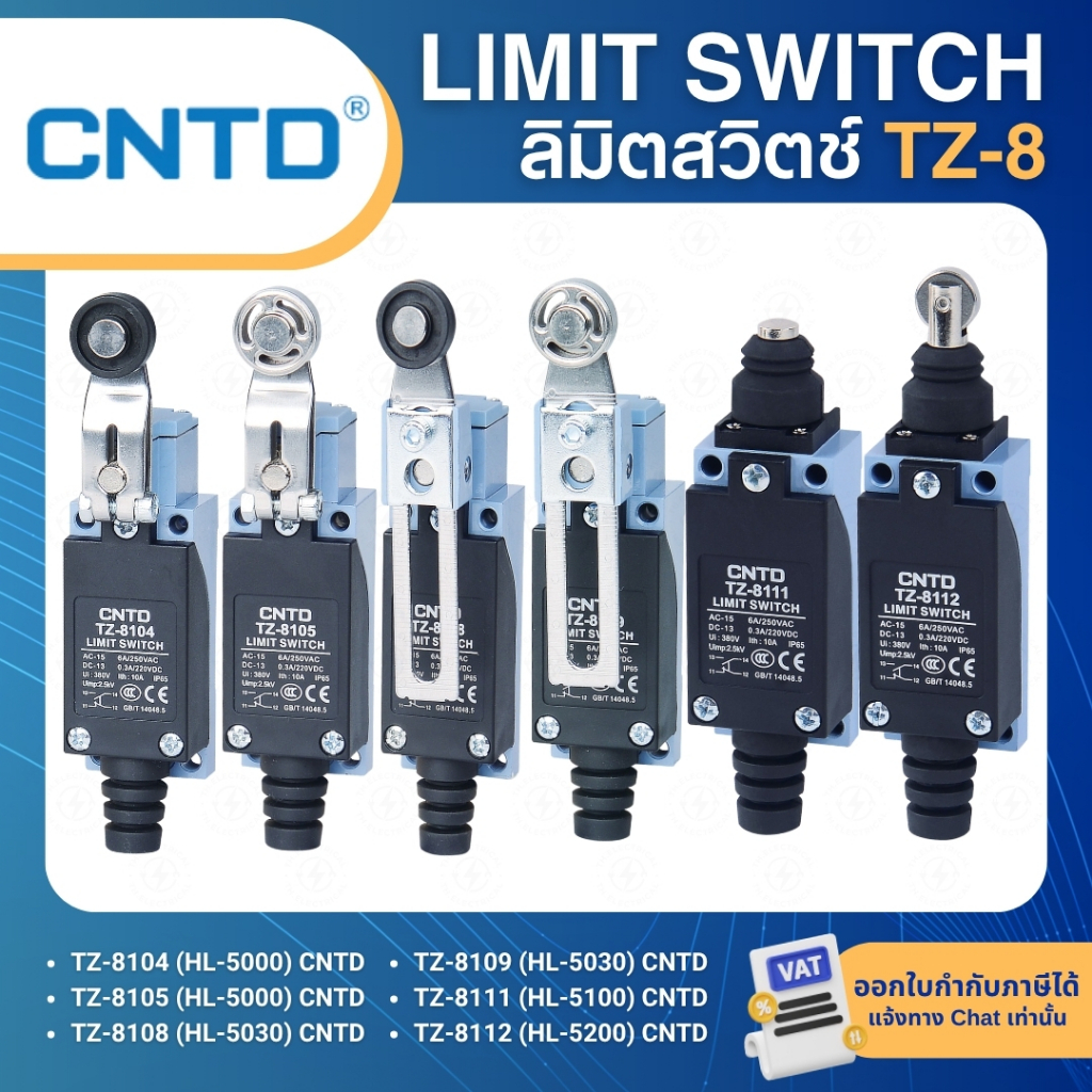 CNTD ลิมิตสวิตช์ LIMIT SWITCH TZ-8104 -8105 -8108 -8109 -8111  HL-5000 -5100 -5200