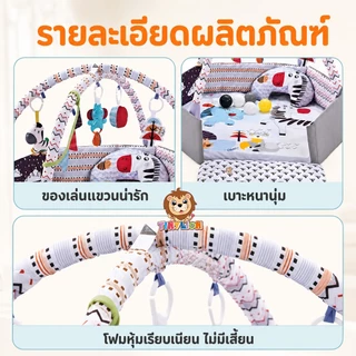 🔥TinyLion🔥เพลยิม เพลยิมเด็ก คุณภาพสูงพร้อมเสื่อหนา แถมลูกบอล+หมอนลายม้าลาย ของเล่นเด็กแรกเกิด