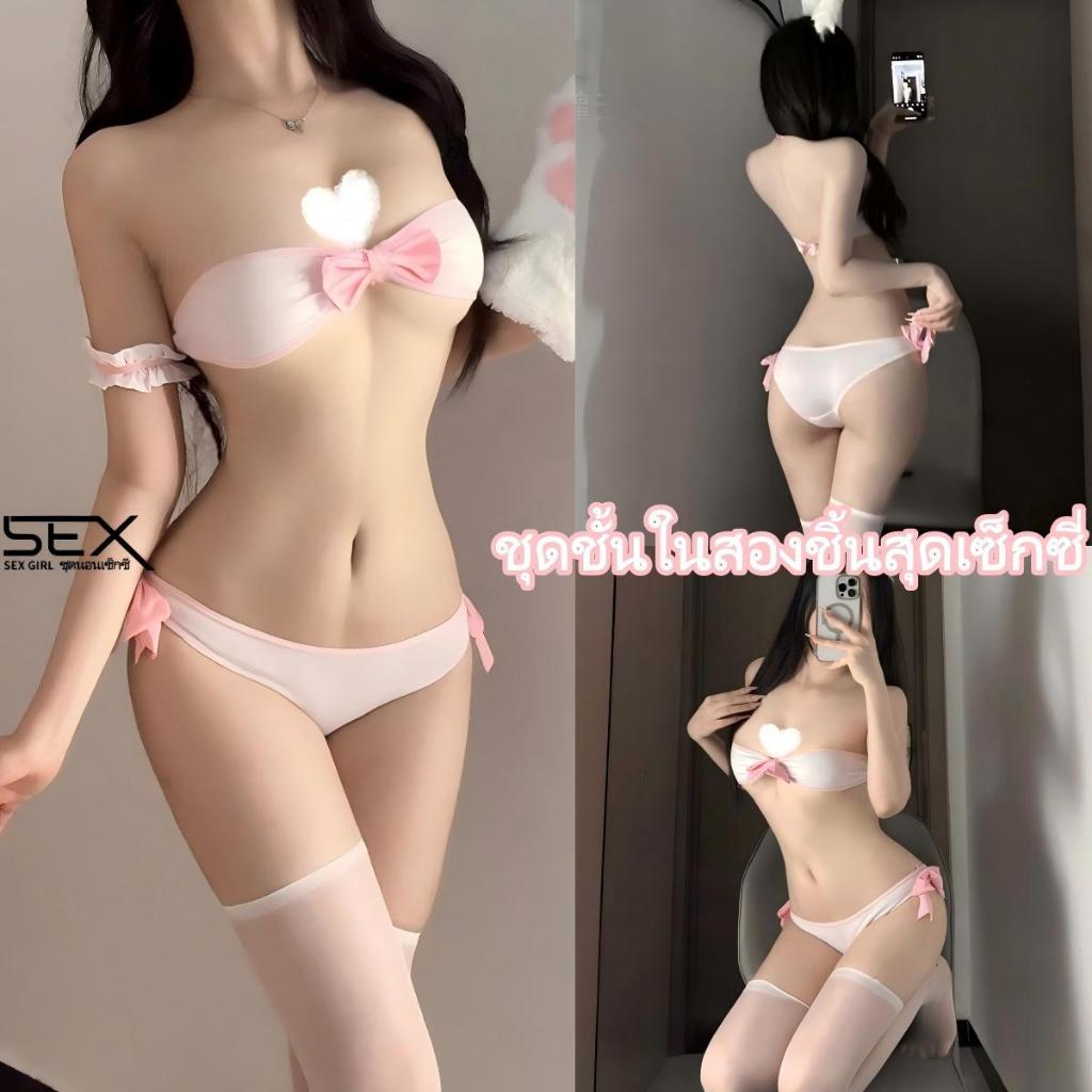 SexyGirl ชุดชั้นในสตรีเซ็กซี่สองชิ้น ชุดชั้นในเซ็กซี่ ตกแต่งด้วยโบว์ สวมใส่สบาย ราคาไม่แพง.