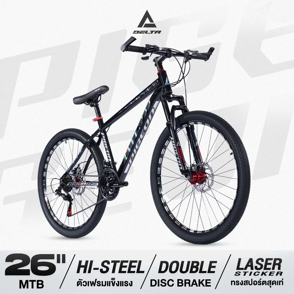 DELTA รุ่น NEW PIGEON จักรยานเสือภูขา 26 นิ้ว MOUNTAIN BIKE BICYCLE เกียร์ 21 สปีด