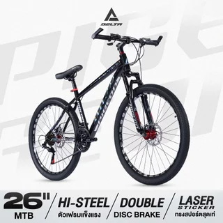 DELTA รุ่น NEW PIGEON จักรยานเสือภูขา 26 นิ้ว MOUNTAIN BIKE BICYCLE เกียร์ 21 สปีด