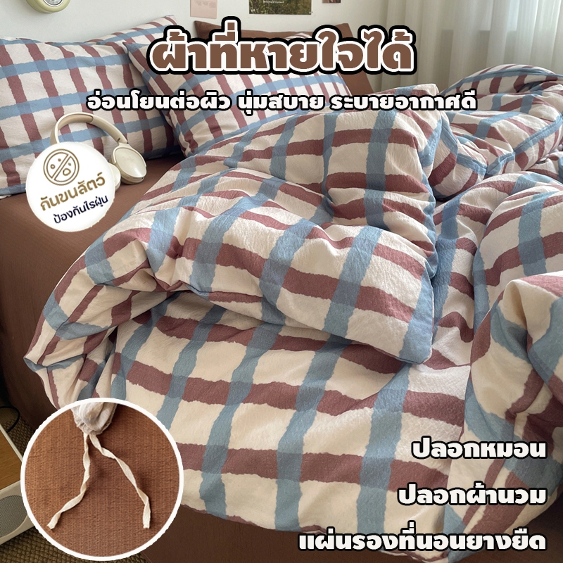 ชุดผ้าปูที่นอนซาตินสองชั้น (4 ชิ้น) นุ่มมาก ชุดเครื่องนอนเกรด A เหมาะสำหรับเตียงขนาด 6.5 ฟุต 5 ฟุต และ 6 ฟุต