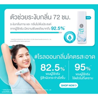 [สินค้าสำหรับแจกเมื่อช้อปครบตามเงื่อนไข] ริเอ็น เพอร์ฟูม ไวท์ ดีโอ ขนาด 60 มล. 1 ชิ้น (คละกลิ่น ไม่สามารถเลือกได้)
