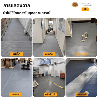 แผ่นรองกันลื่น แผ่นยางกันลื่น พรมปูพื้น ครั้ง พื้นยาง ในห้องน้ํา ห้องครัว วัสดุ PVC ทำความสะอาดง่าย