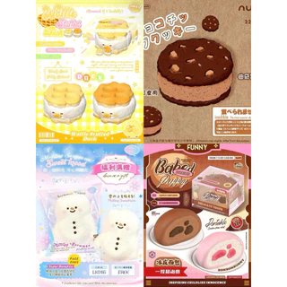 ฟองน้ำบีบคลายเครียดรวมแบรนด์สุดฮิต น่ารักทุกแบบ