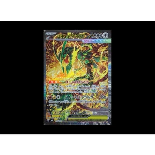 การ์ดโปเกมอน Pokemon TCG M6 Storm Emeralda Sealed Booster Box Rayquaza ญี่ปุ่น ซีล ของแท้ พร้อมจัดส่ง