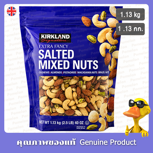 เคิร์กแลนด์ ซิกเนเจอร์ ถั่วรวมอบเกลือ 1.13 กก. - Kirkland Signature Mixed Salted Nuts 1.13kg