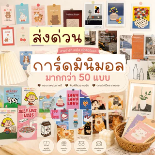 พร้อมส่ง❤️ รูปแต่งผนัง การ์ดแต่งห้อง มินิมอล ดอกทิวลิป โปสการ์ด ของตกแต่งบ้าน ปัจฉิม กระดาษโน๊ต