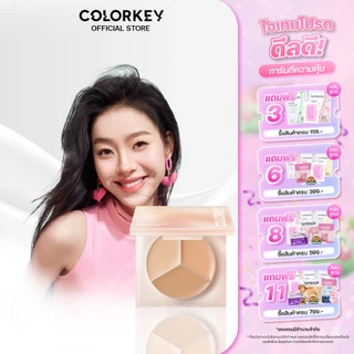 COLORKEY TARGETING 3 COLOR CONCEALER PALETTE 3in1 คอลซีลเลอร์ คอเรคเตอร์ ปกปิดรอยสิว ใต้ตา จุดด่างดำ