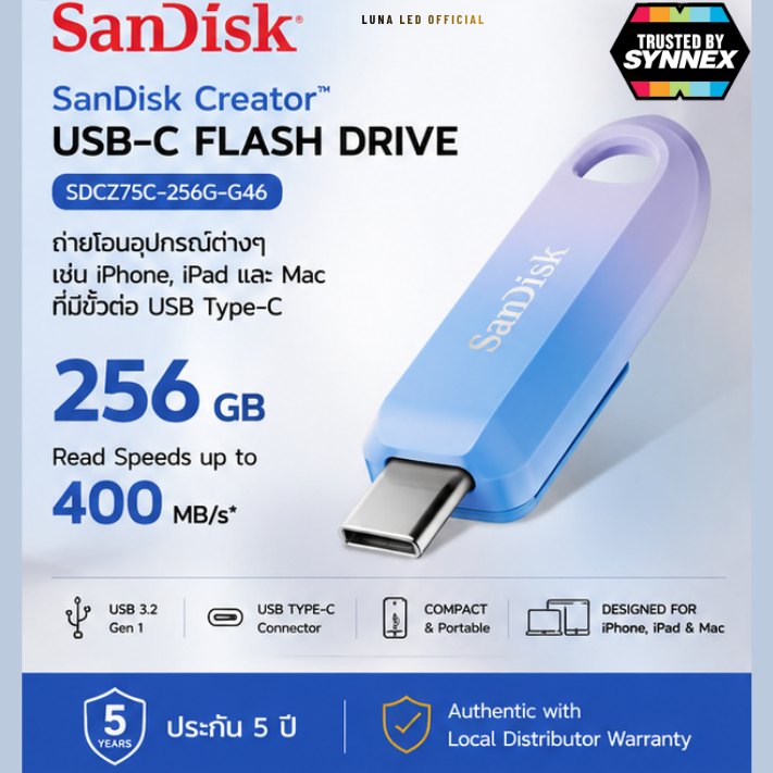 256 GB FLASH DRIVE (แฟลชไดร์ฟ) SANDISK CREATOR USB-C - BLUE (SDCZ75C-256G-G46) ประกัน 5 ปี 256GB Rea
