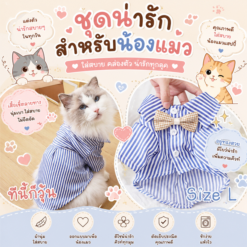 เสื้อเชิ้ต ผูกโบว์ เสื้อผ้าสัตว์เลี้ยง เสื้อกั๊ก แบบบาง ระบายอากาศได้ดี แฟชั่นฤดูร้อน สําหรับสุนัข แมว