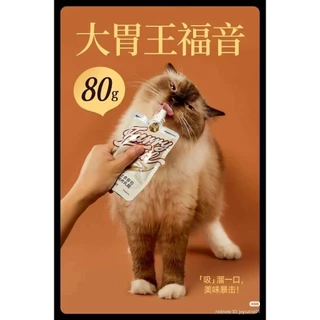 เปียกซองบีบ Furry tail ไก่ชีสนมแพะ ไก่งาดำ สูตรคอมพลีท ยกกล่อง 80g.*6 ซอง