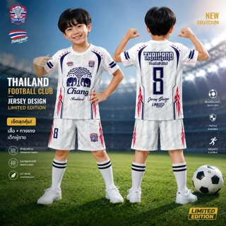 ชุดเซ็ท เสื้อ+กางเกง ฟุตบอล ลาย ช้าง