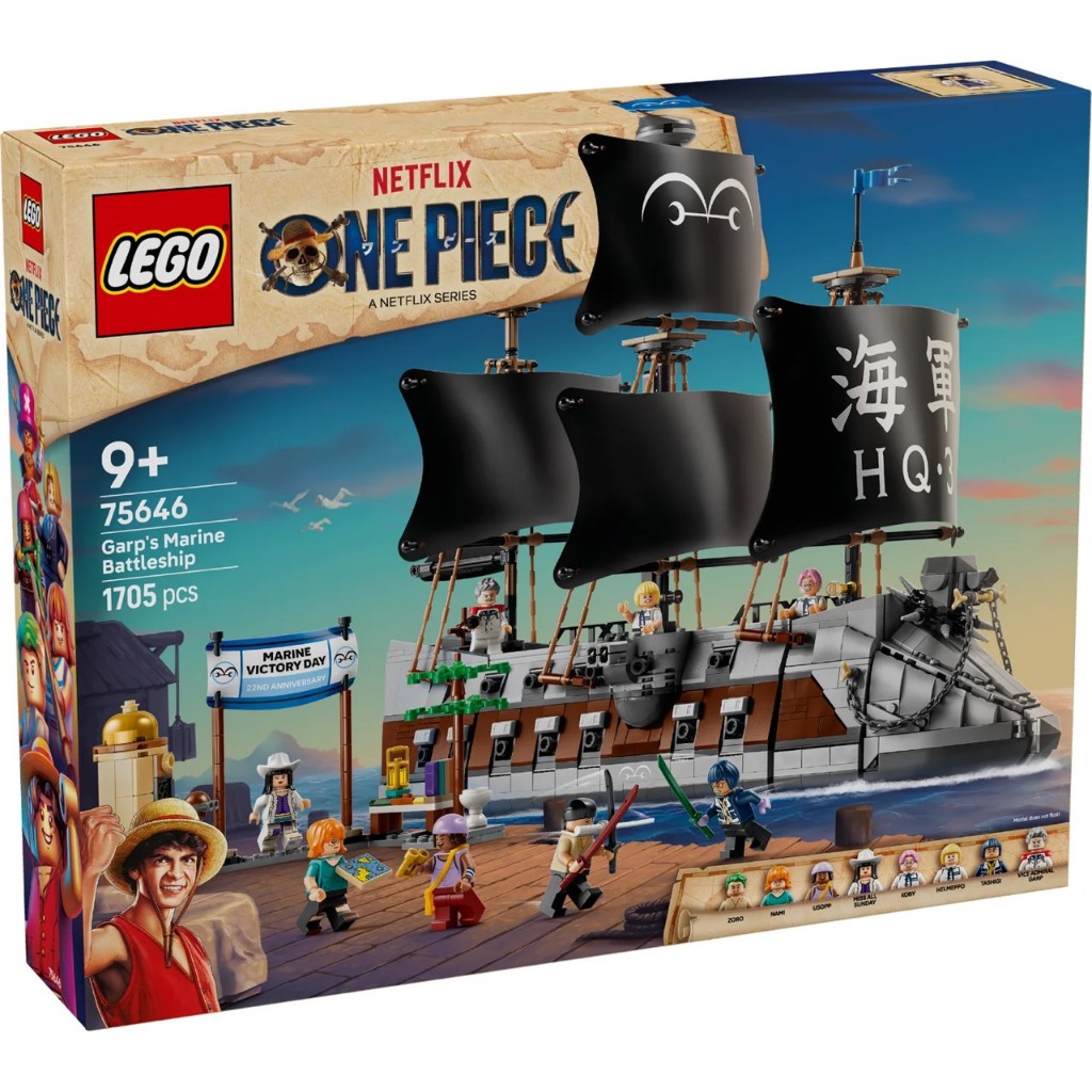 Lego One Piece 75646 Garp's Marine Battleship สินค้าใหม่ จัดส่งไว ของแท้ 100%