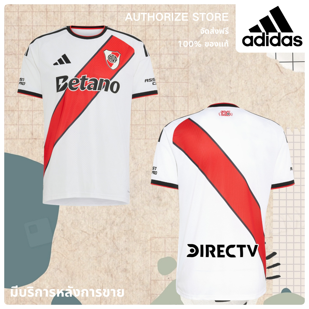 adidas River Plate 26/27 Home Jersey Authentic เสื้อฟุตบอล
