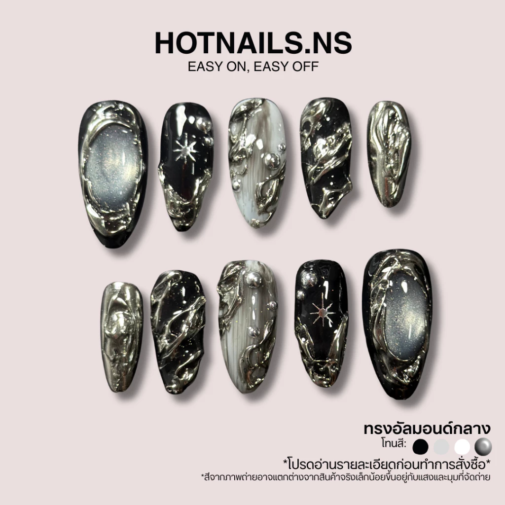 HOTNAILS.NS 🔥พร้อมส่ง ไม่ต้องรอพรีฯ🔥เล็บปลอมเจลแฮนด์เมด 100% แถมอุปกรณ์ติดเล็บฟรี | ลาย Y2K สีดำขัดเงา