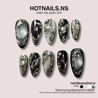 HOTNAILS.NS 🔥พร้อมส่ง ไม่ต้องรอพรีฯ🔥เล็บปลอมเจลแฮนด์เมด 100% แถมอุปกรณ์ติดเล็บฟรี | ลาย Y2K สีดำขัดเงา