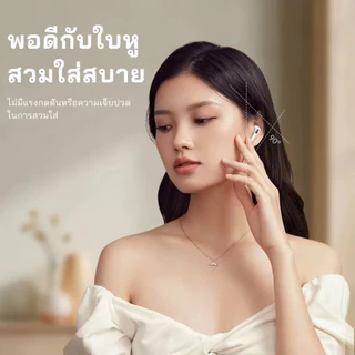 【ลูกค้าใหม่ราคา 1 บาท) (รับประกัน 5 ปี) หู ฟังบลูทูธไร้สาย สไตล์ใหม่ หูฟังไร้สายพร้อม ไมโครโฟน ลดเสียงรบกวน หูฟังบลูทูธ