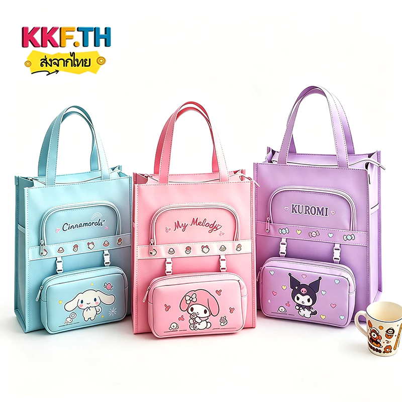 Kuromi กระเป๋าเรียนพิเศษคุโรมิ มีชั้นเก็บหลายชั้น ผ้าหนา ความจุใหญ่ ใส่หนังสือได้เยอะมาก