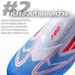 รองเท้าฟุตบอลกันลื่น FG ปุ่มยาว ทนทานการใช้งานยาวนาน วัยรุ่นผู้ใหญ่ทุกเพศ เหมาะฝึกซ้อมแข่งขัน COD พร้อมส่ง