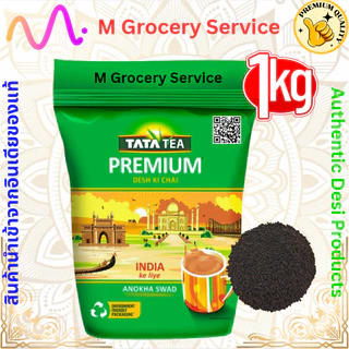 Tata Tea Premium 1kg