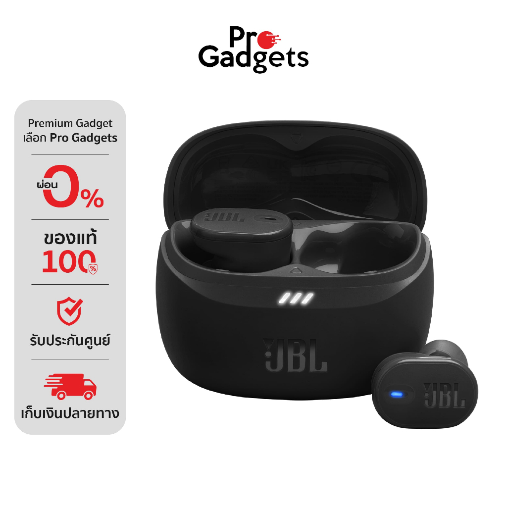 JBL Tune Buds 2 True Wireless หูฟังไร้สาย
