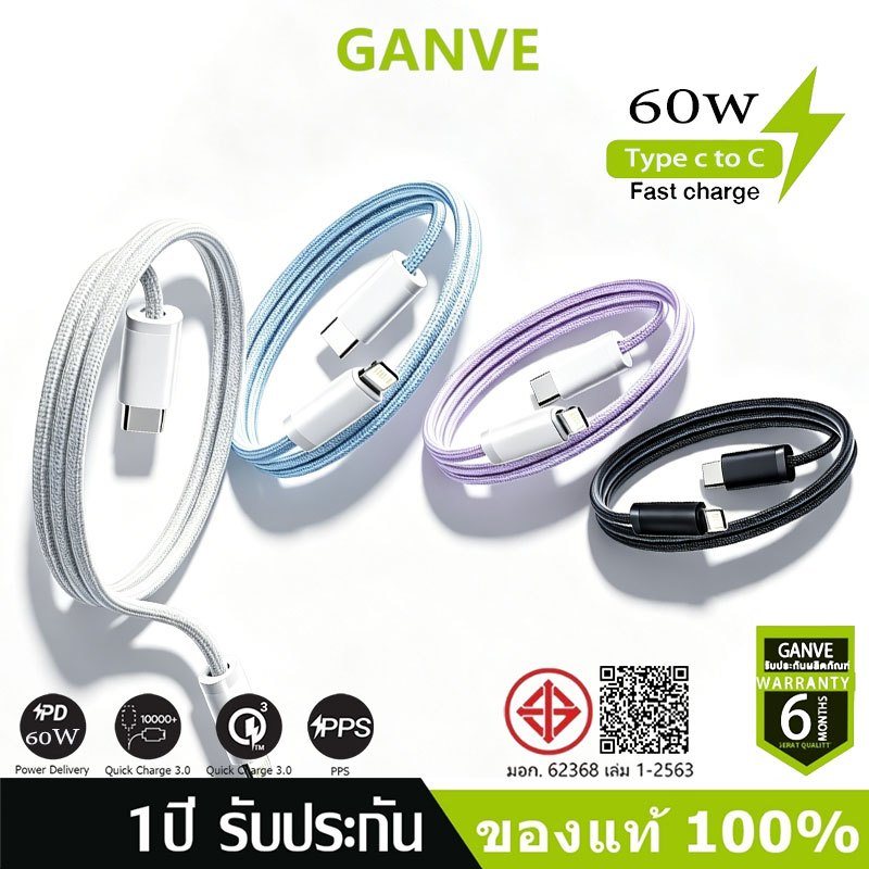 สายชาร์จ 60W USB C เป็น Type-C สายชาร์จข้อมูล ชาร์จเร็ว PD charger data สําหรับโทรศัพท์ สายชาร์จเร็ว