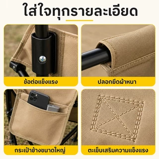 เก้าอี้แคมป์ปิ้งพับปรับนอนได้ 3 ระดับ มีที่รองขา เบาะผ้าฝ้ายนุ่ม แข็งแรง รับน้ำหนักได้ 150กก. พกพาสะดวก ไปปิกนิก-ตกปลา-ช