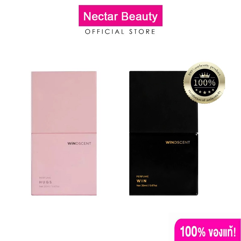 WiNDSCENT น้ำหอม WIN Perfume ขนาด20ML กลิ่นเอกลักษณ์ เฉพาะที่นี่ที่เดียว ขนาดเหมาะสำหรับพกพาและใช้ในชีวิตประจำวันได้สะด
