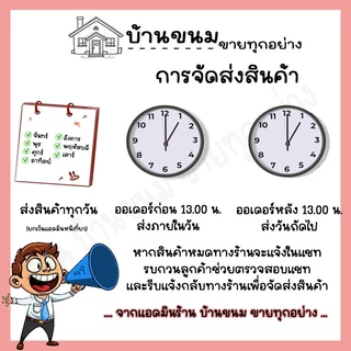 VFOODS วีฟู้ดส์ บิสกิตกระปุกกลม 90g-200 กรัม ขนมปี๊บในกระปุกพลาสติกทรงกลม No.4