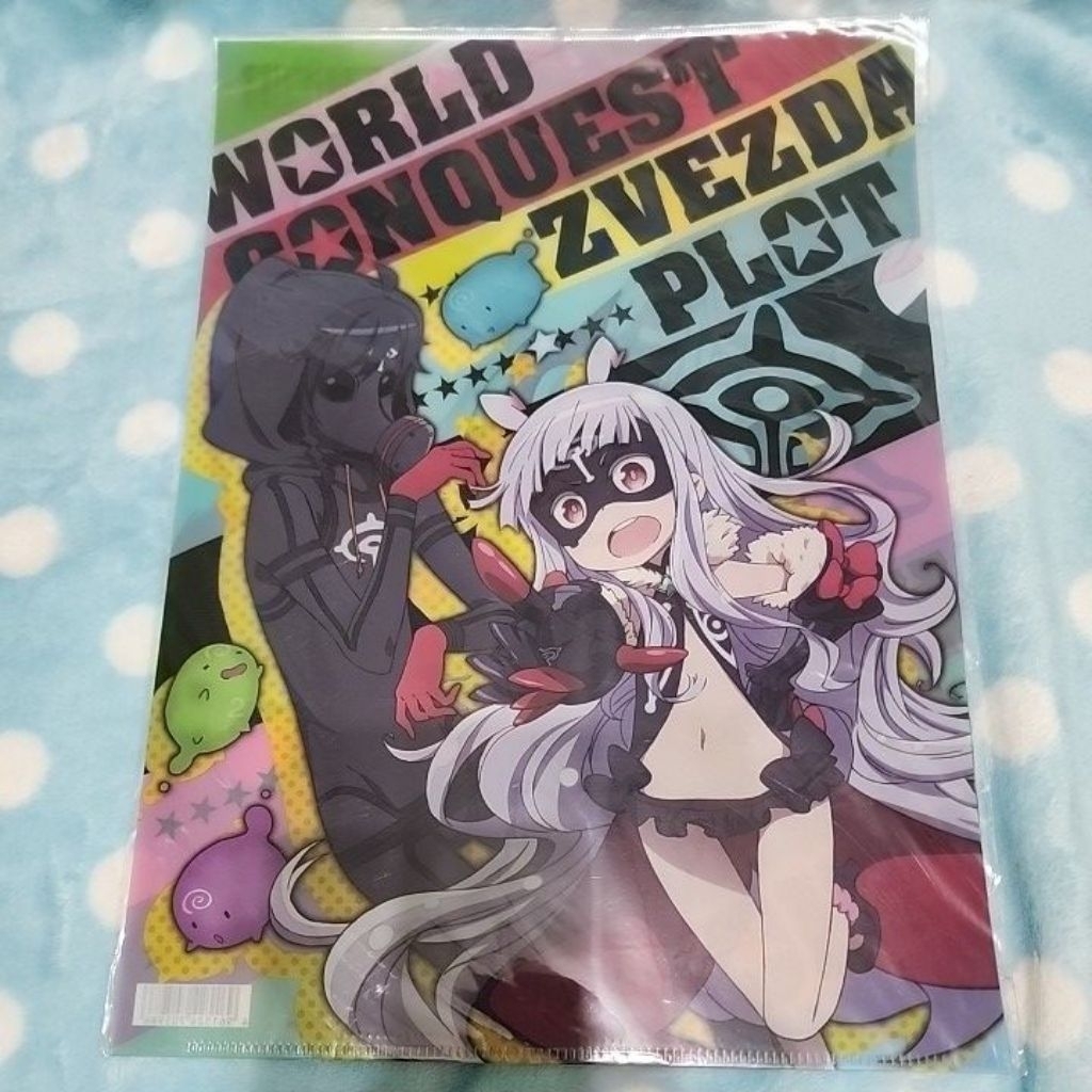 【World Conquest Zvezda Plot】แฟ้ม A4￤แผนยึดครองโลกของเซเวสด้า