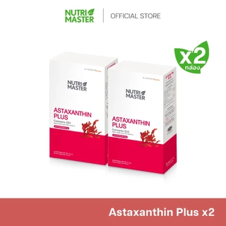 Nutrimaster Astaxanthin Plus ด้วยสารสกัดแอสตาแซนธิน ถึง 60 มก. มี Q10 และ ALA(30แคปซูล)