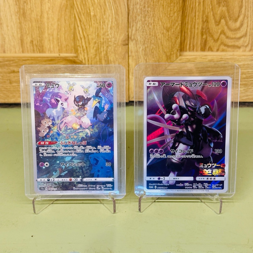 [Mew MewTwo] Pokemon Card Japan ญี่ปุ่น SAR / AR รวมการ์ด Pokemon มิว มิวทู หายาก การ์แรร์ สภาพใหม่ส
