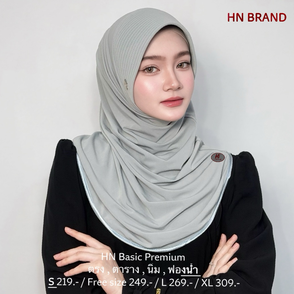 HN BRAND Basic Premium ผ้าคลุมสวมสีพื้น รูปที่ 3