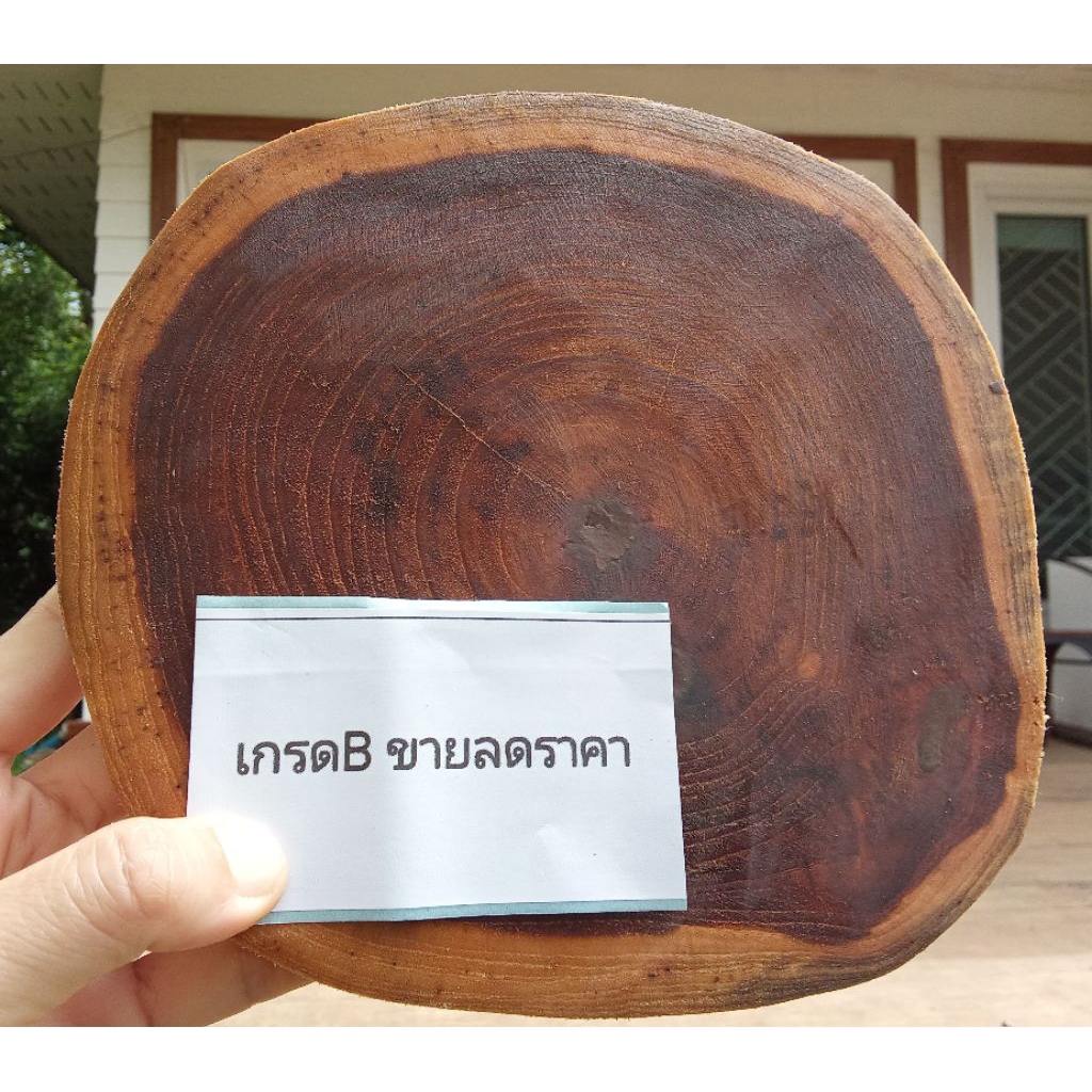 ถาดรองแก้วไม้สักทองแท้จากผู้ผลิตโดยตรง ไม้แก่ ลายสวย เกรดB ขายลดราคา