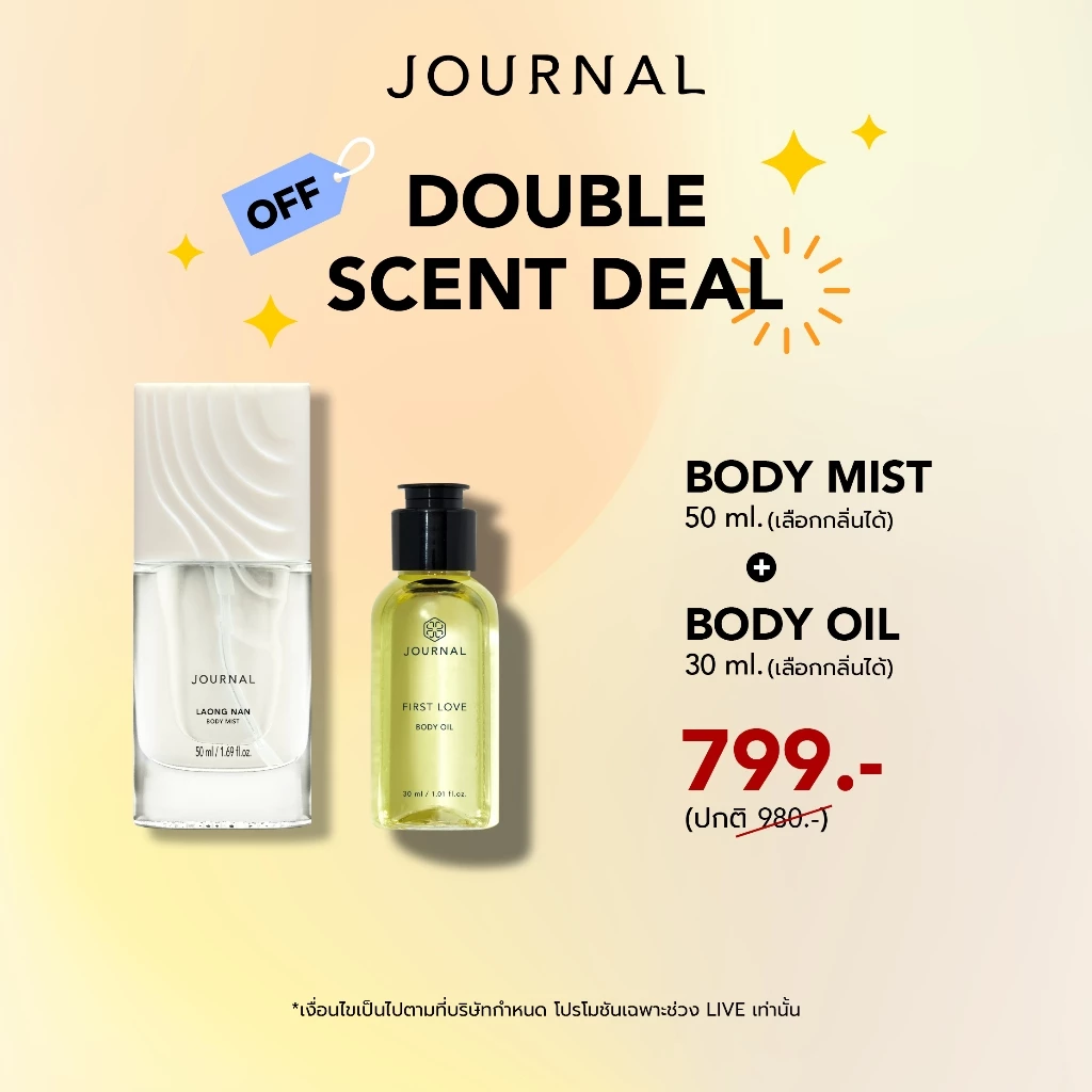 AUG : LIVE SPECIAL เซท BODY MIST 50 ML คู่กับ BODY OIL 30ML เลือกกลิ่นได้ (ราคาพิเศษจะเริ่มขึ้นเมื่อไลฟ์)