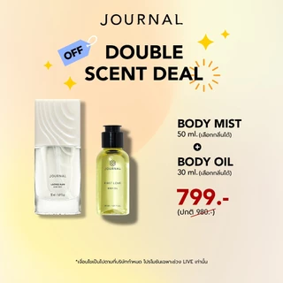 AUG : LIVE SPECIAL เซท BODY MIST 50 ML คู่กับ BODY OIL 30ML เลือกกลิ่นได้ (ราคาพิเศษจะเริ่มขึ้นเมื่อไลฟ์)