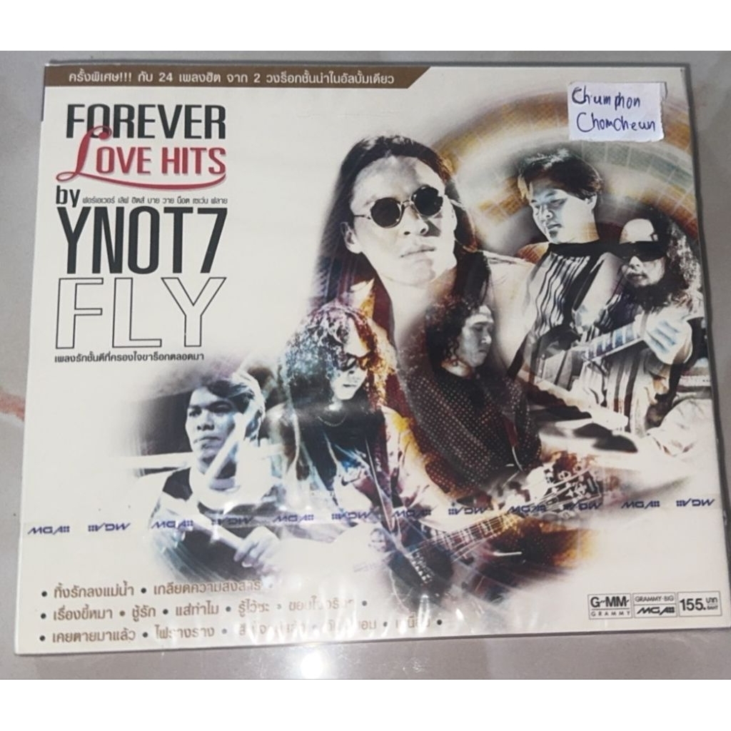 cdมือ1 forever love hits ynot7 fly 2disc 24เพลงฮิต วงละ12เพลง