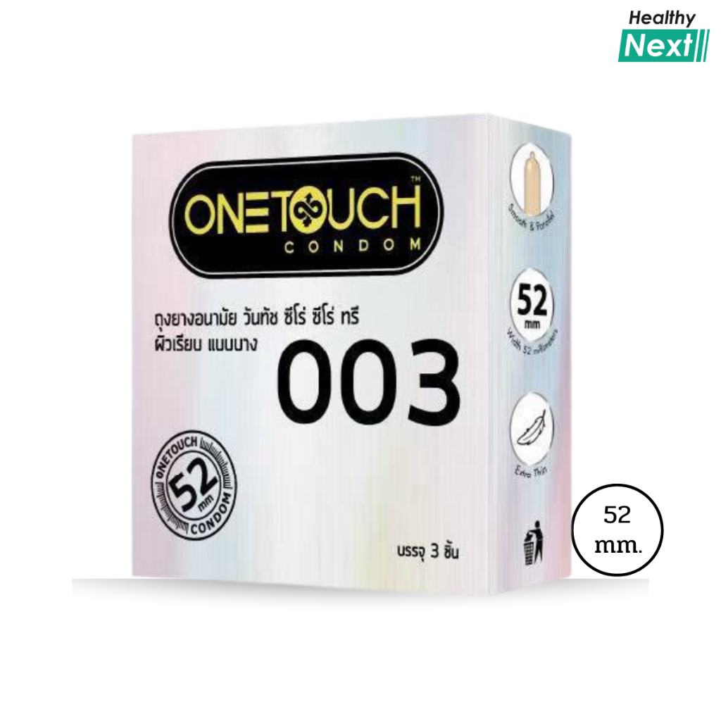 Onetouch 003 วันทัชซีโร่ ซีโร่ ทรี ถุงยางอนามัย แบบบาง 0.03 มม. ผิวเรียบ ขนาด 52 มม. บรรจุ 4 ชิ้น้
