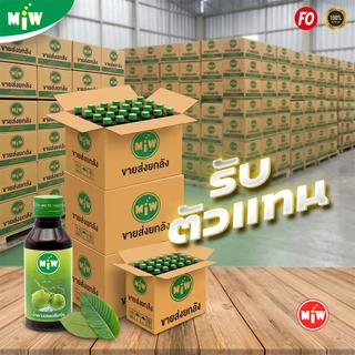 [ 10 ขวด ] Miwรสน้ำตาลสด 10ขวด ผสมท่อมต้องMiw.