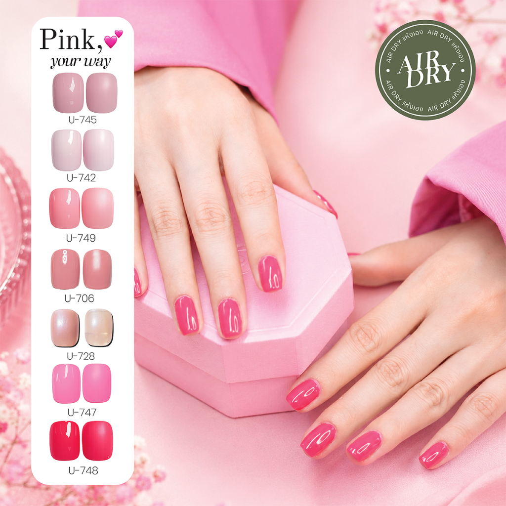 สีทาเล็บกึ่งเจล U-DELI (ไม่อบ) เรียบหรู ใช้ง่าย โทนชมพู บาร์บี้ ใช้ได้กับทุกโอกาส ไร้กลิ่นฉุน Vegan บานเย็น เข้ม
