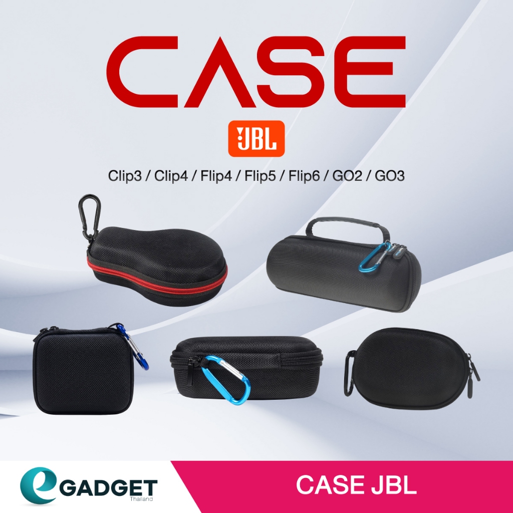 กระเป๋าลำโพง JBL GO Go2 Go3 Clip3 Clip4 Flip4 Flip5 Flip6 กันกระแทก เคสJBL กระเป๋าJBL กระเป๋า
